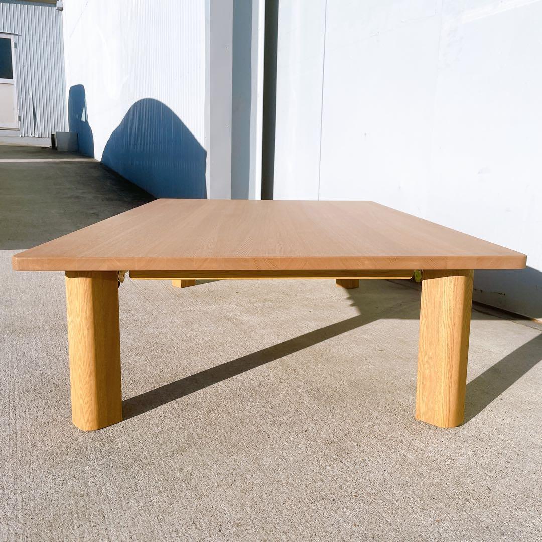 【美品送料込】高級タモ材 折り畳みローテーブル センターテーブル 天然木 座卓