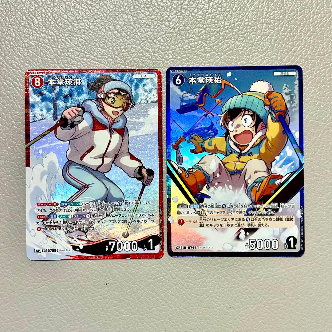 たりたり様 リクエスト 2点 まとめ商品 - メルカリ