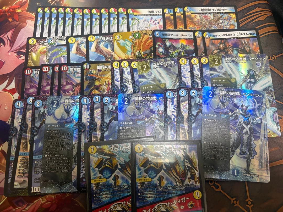 デュエマ まとめ売り シュタイン トランキー 傷あり 宿禰マロン など