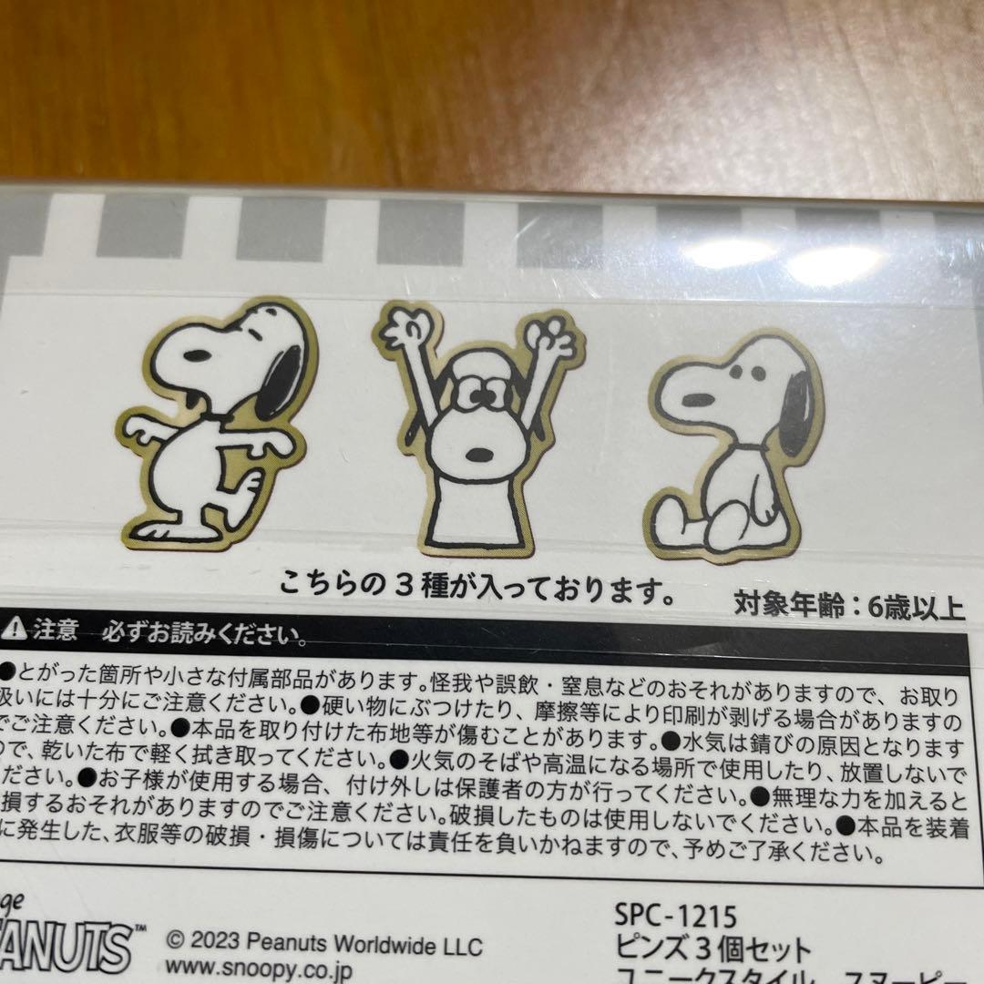 スヌーピー ピンズ3個セット ユニークスタイル 小物 SNOOPY - メルカリ