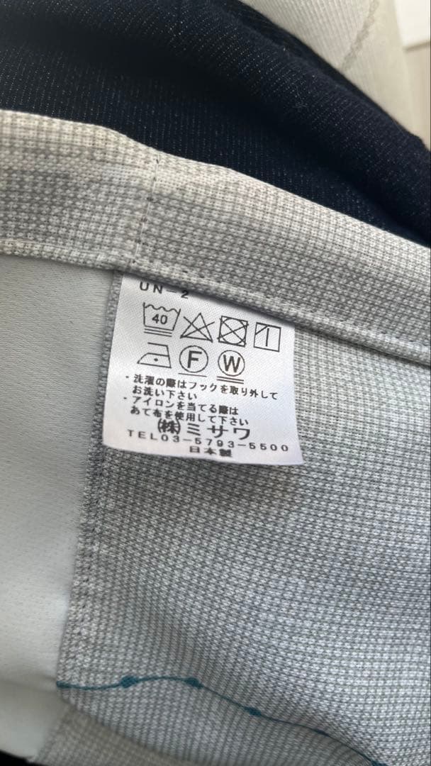 UNICO ウニコ　TUUVAドレープカーテン　同柄　2サイズセット　遮光