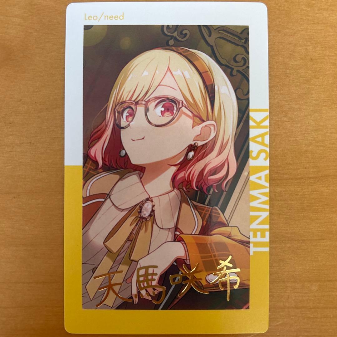 プロセカ 天馬咲希 エピカ 箔押し 24A - メルカリ