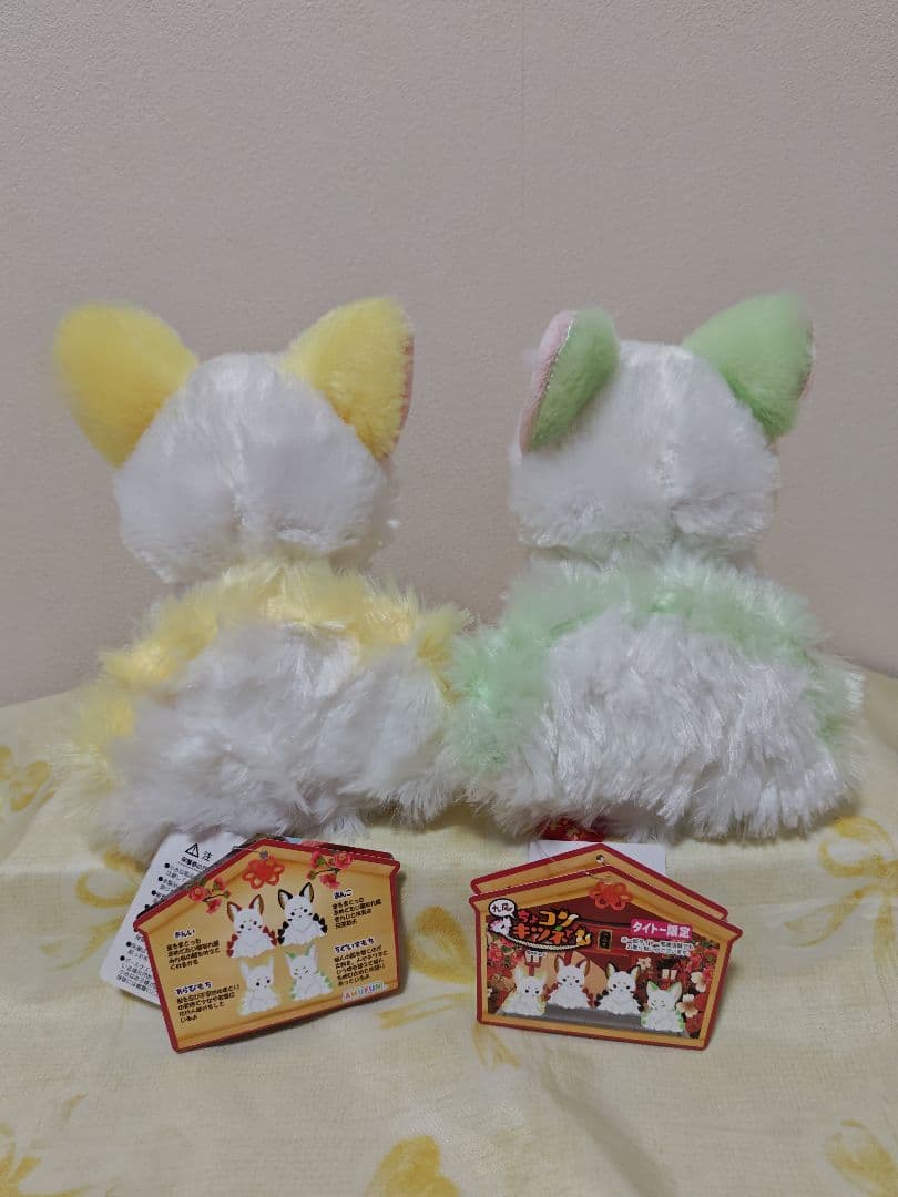 タイトー限定 ちょコンと九尾のキツネ コンパクトJB2 ぬいぐるみ 全4種