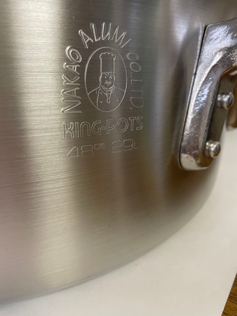 新品未使用品 KING-POTS 48cm 29L 業務用　ナカオアルミ厚板鍋