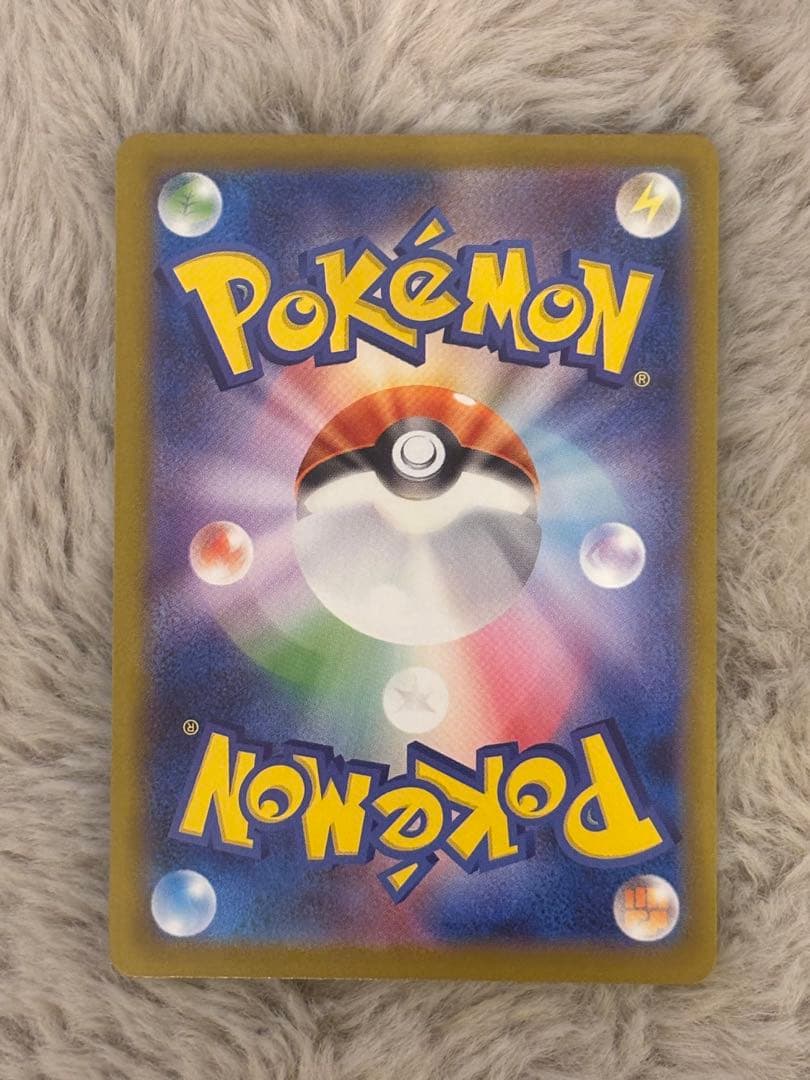 ポケモンカード SAR 5枚セット まとめ売り スイクンV SAR等 - メルカリ