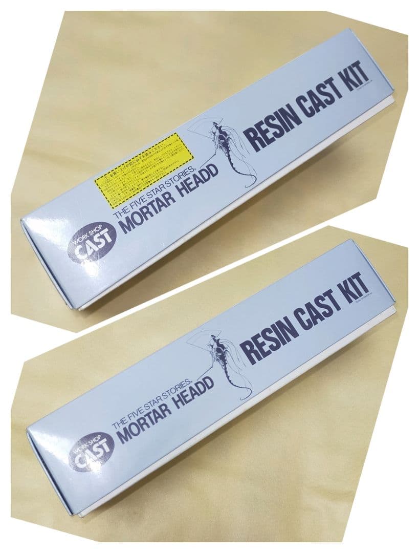 ワークショップキャスト FSS クラウド・スカッツ Type-2 決定稿仕様