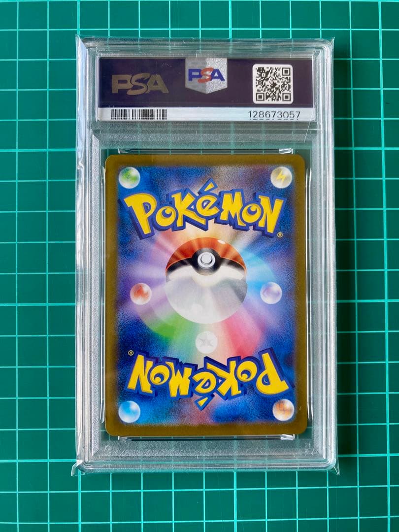 151 カイリュー マスターボール PSA9