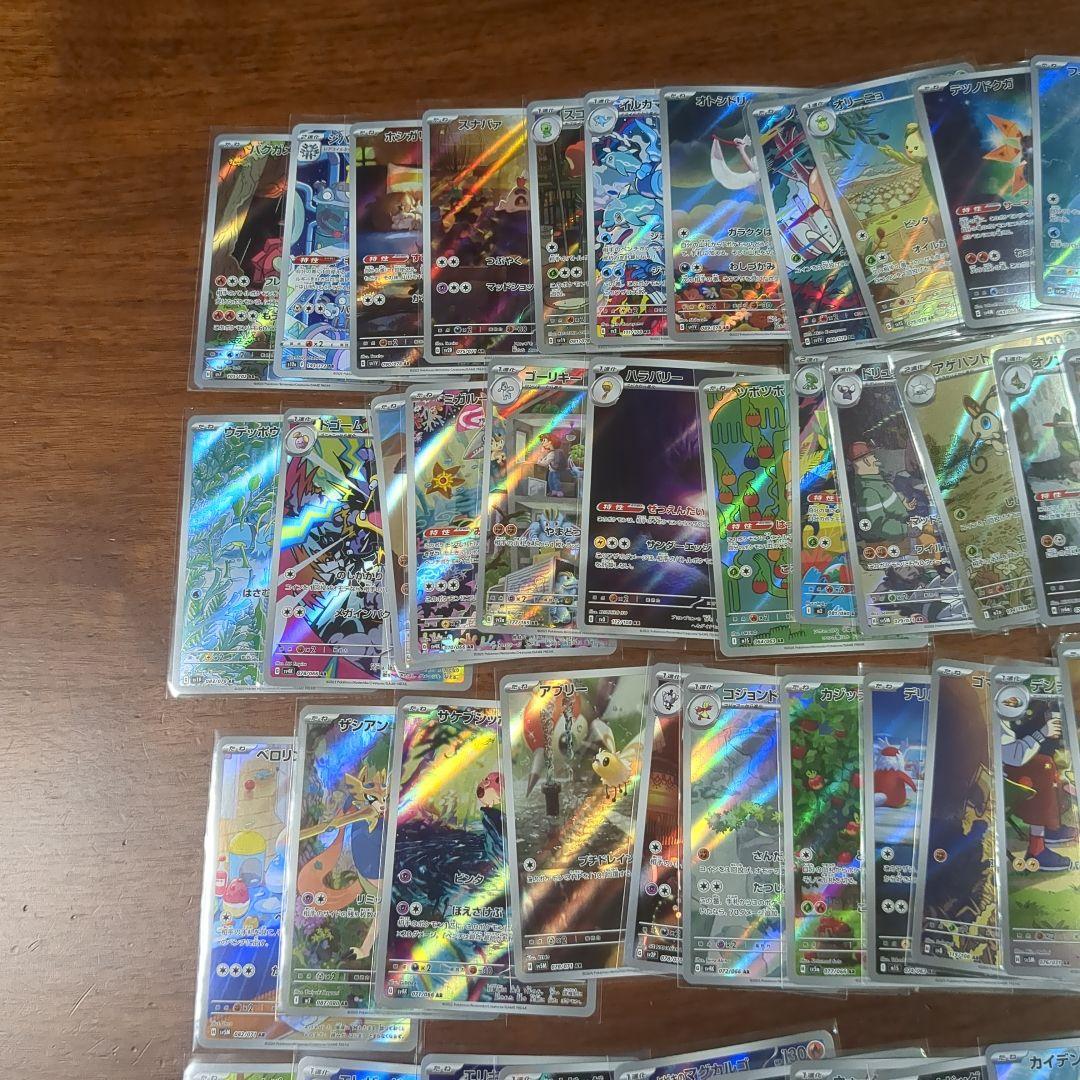 ポケモンカード ARまとめ売り　70枚　メタグロス　フィオネ　デリバード