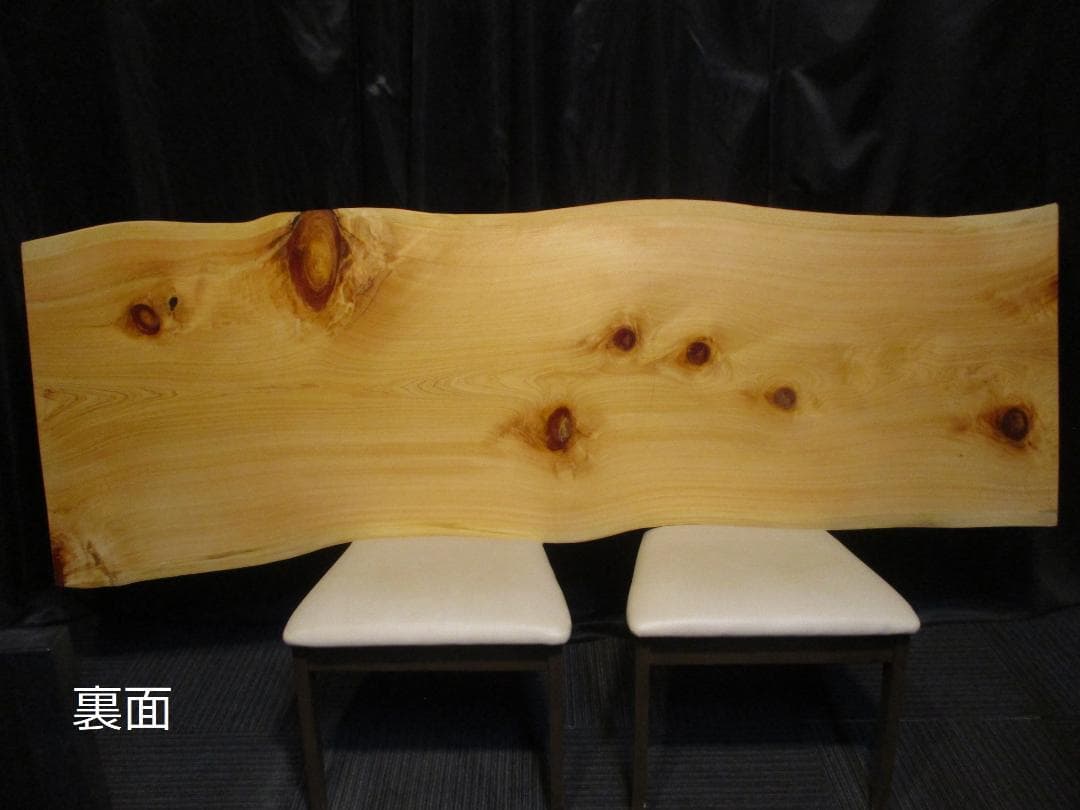 # 890■　檜　ヒノキ　テーブル　ローテーブル　ダイニング　カウンター　一枚板