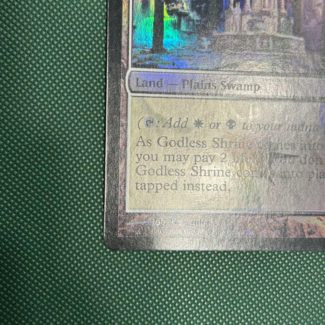 英語Foil《神無き祭殿/Godless Shrine》[GPT] ギルドパクト