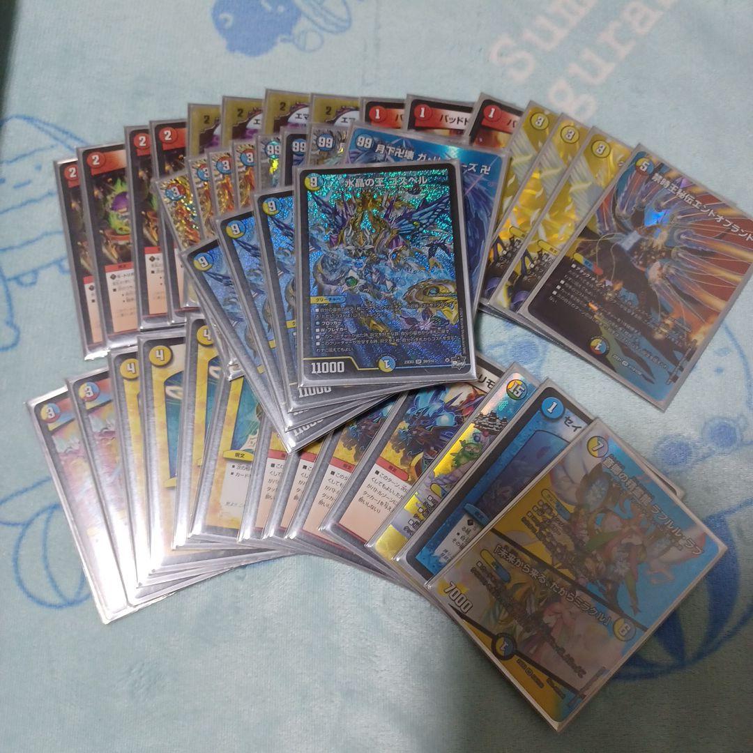 ラッカゴスペルデッキ微高レート