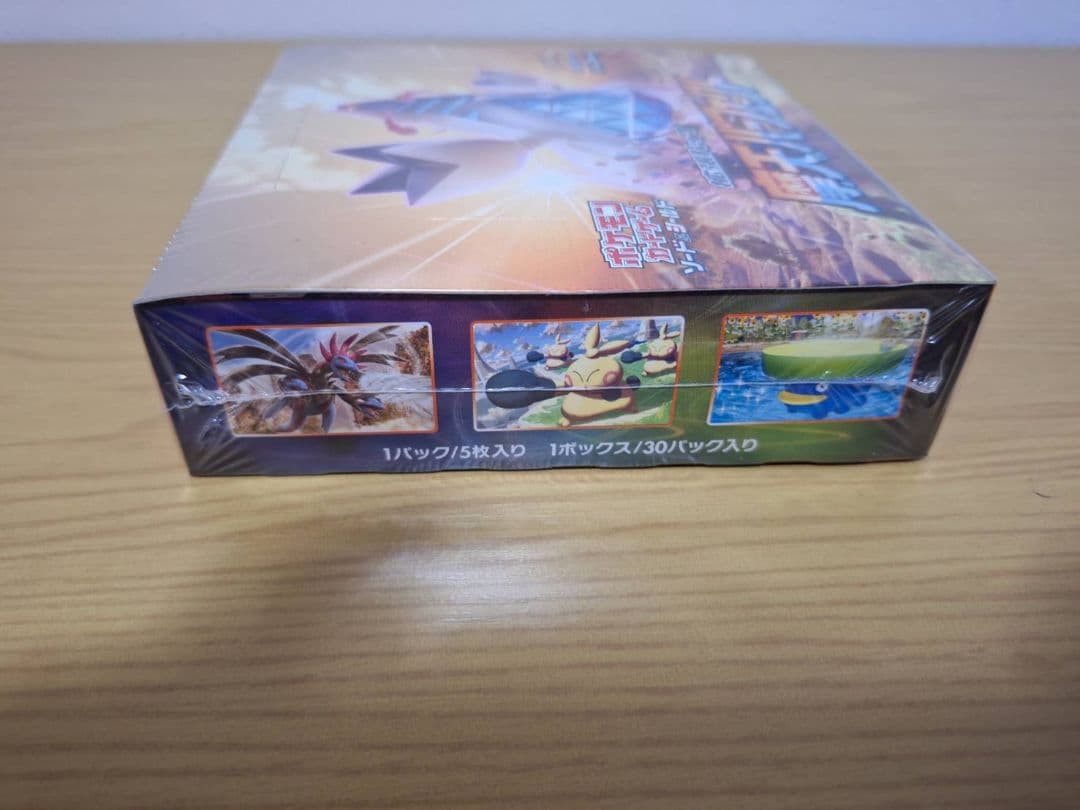 専*い様 魔天パーフェクト 未開封 シュリンク付き