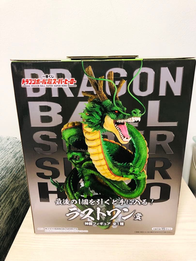 一番くじドラゴンボール超 スーパーヒーローラストワン賞 神龍フィギュア