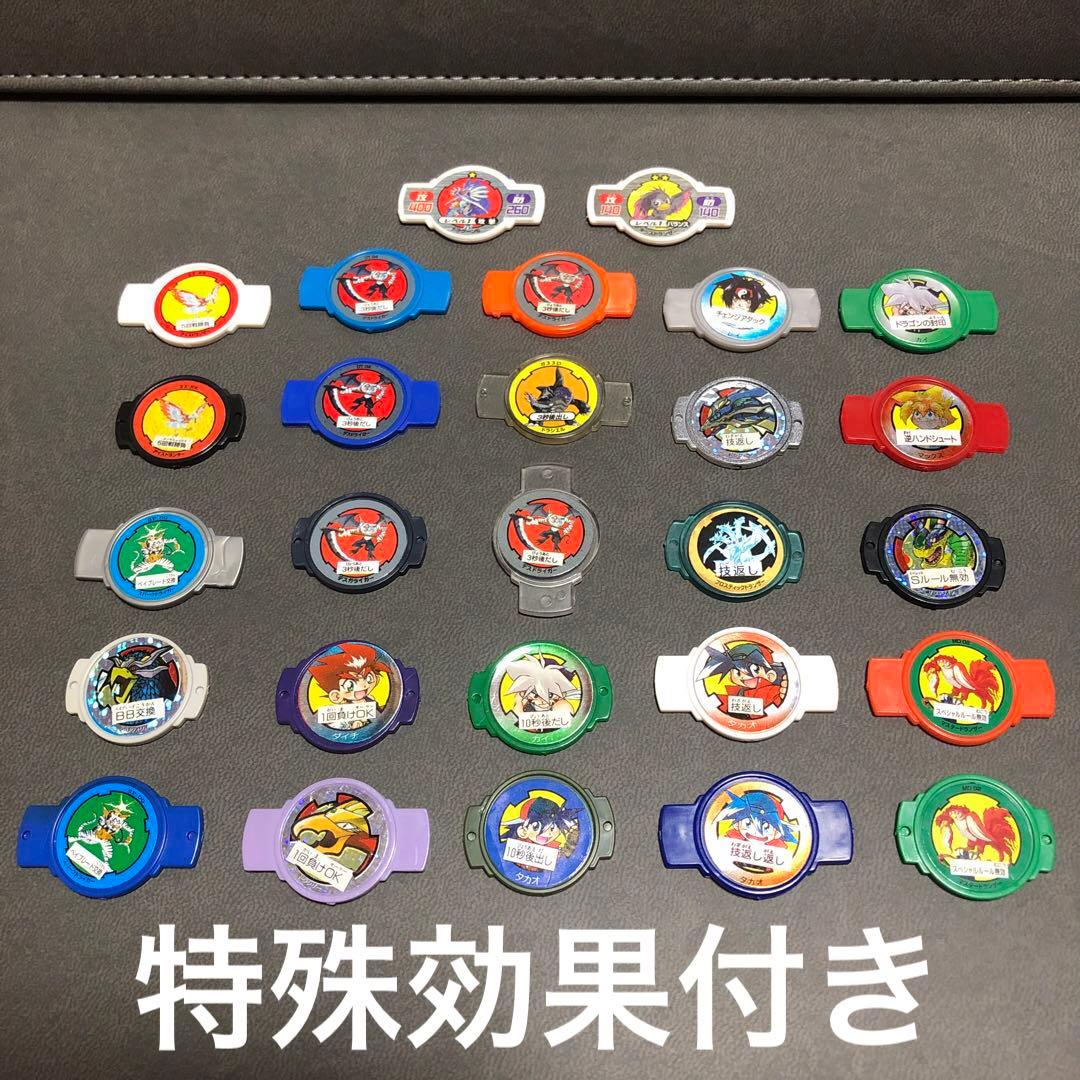 爆転シュート ベイブレード ビットチップ 効果付き まとめ27個セット