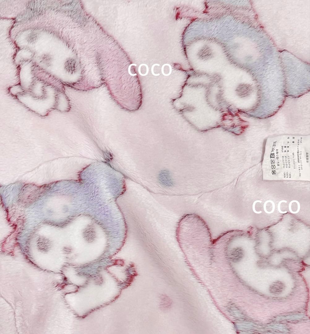 毛布 掛け布団 あったか もこもこ マイメロ マイメロディ クロミ サンリオ