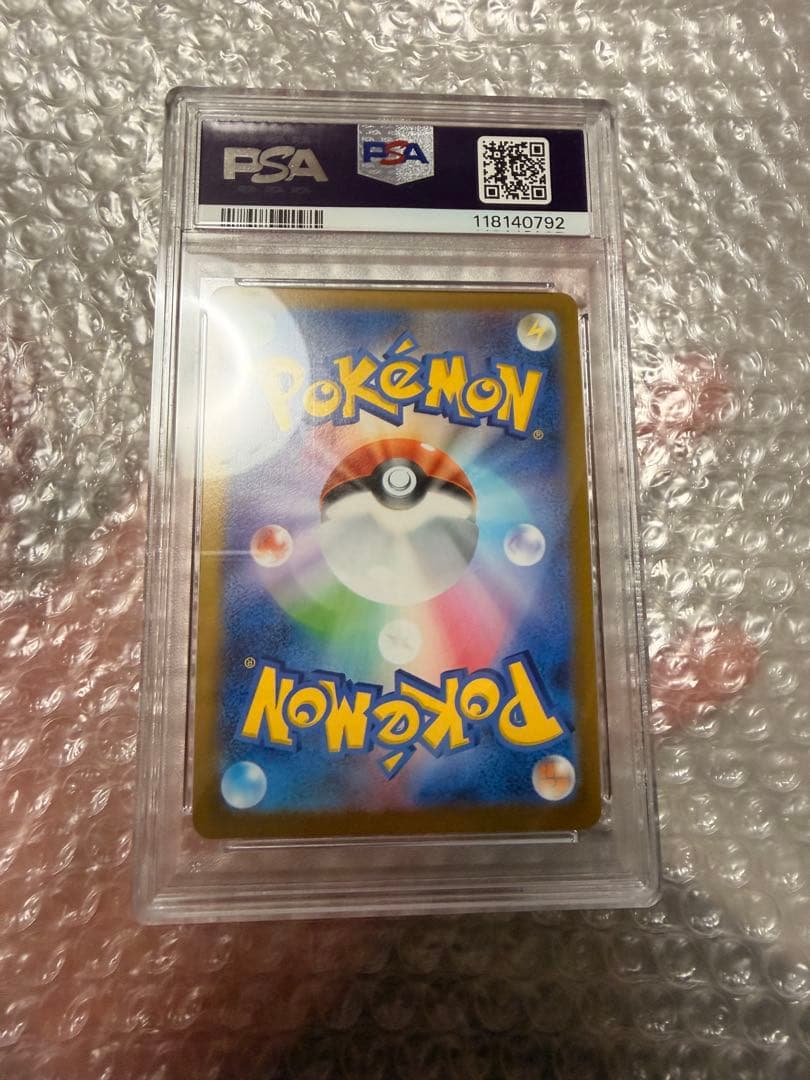 【 PSA10 】 ポケモンカード　モンスターボール 25th ゴールデンBOX