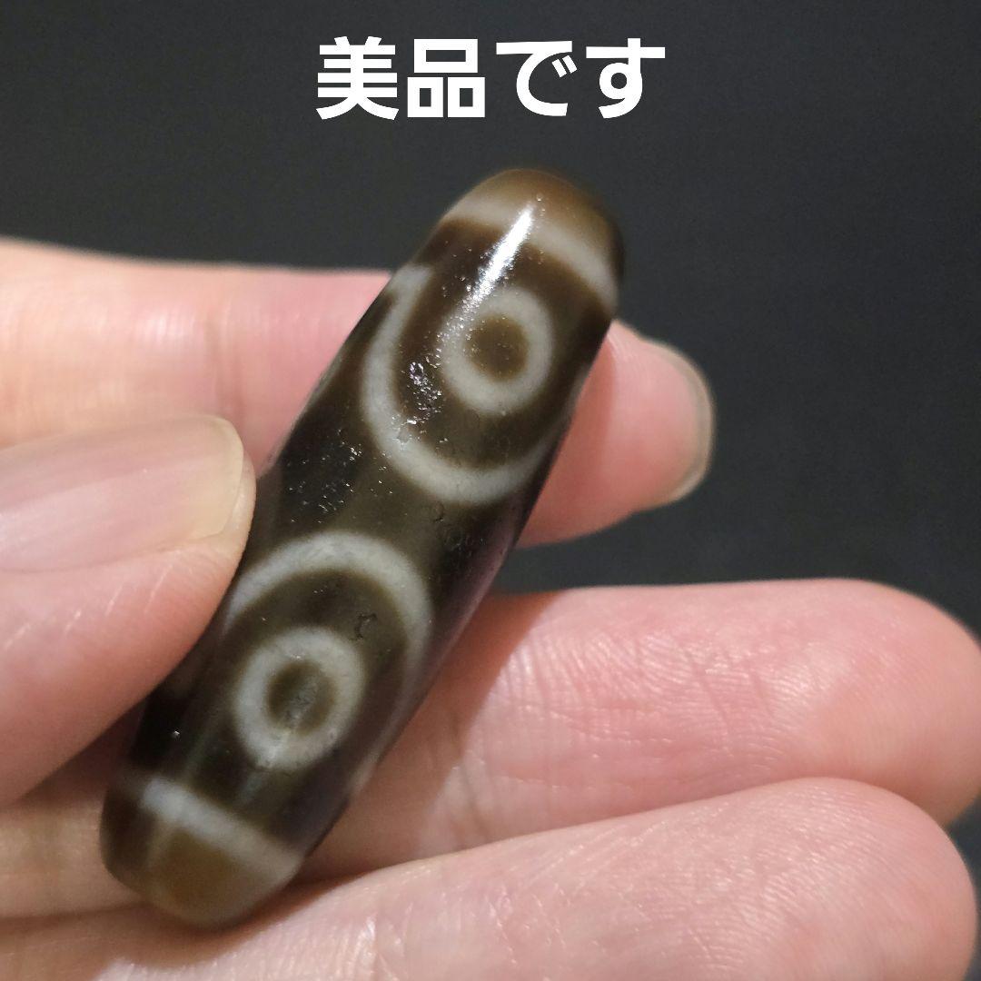 A3 老礦三色天珠　七眼　天珠　美品　天然石　鉱物　風水　開運　御守　チベット