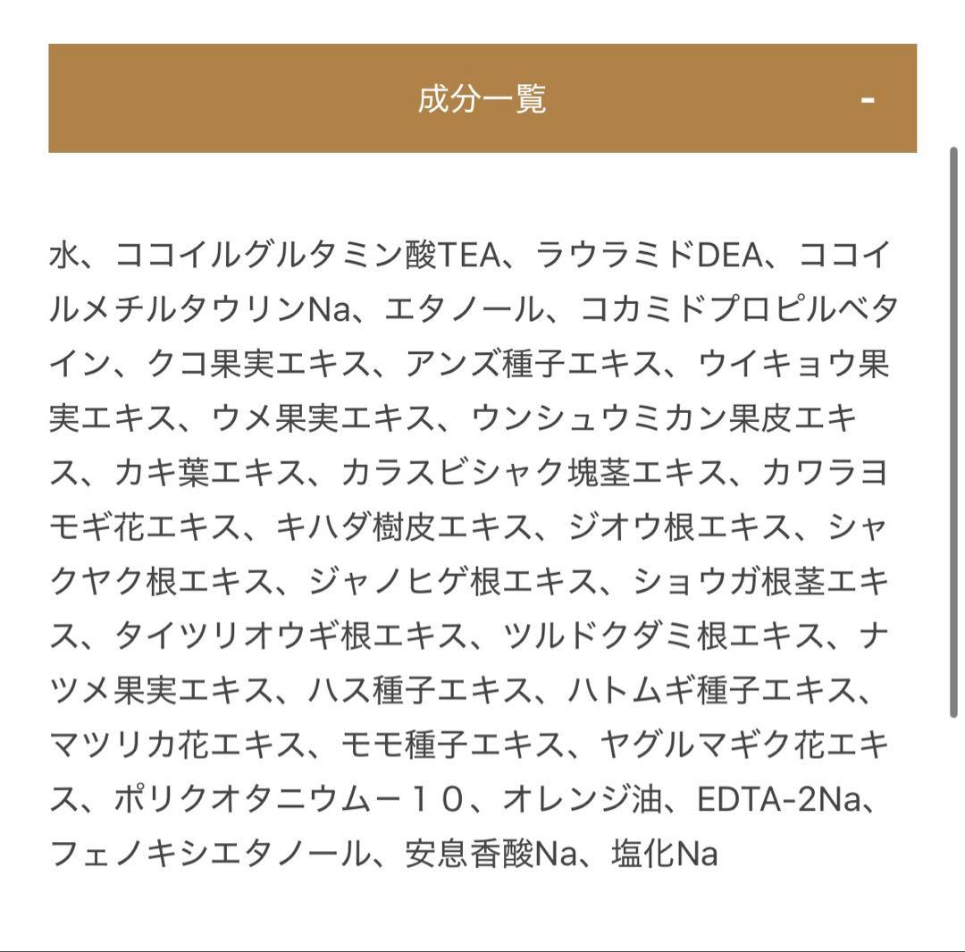 TIARALEEN 107D Plus シャンプー、コンディショナー