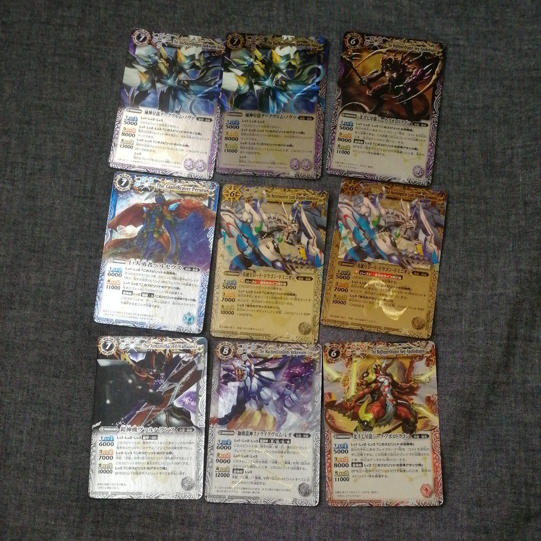 プレミア】バトスピ 初期Xレア9枚 - メルカリ