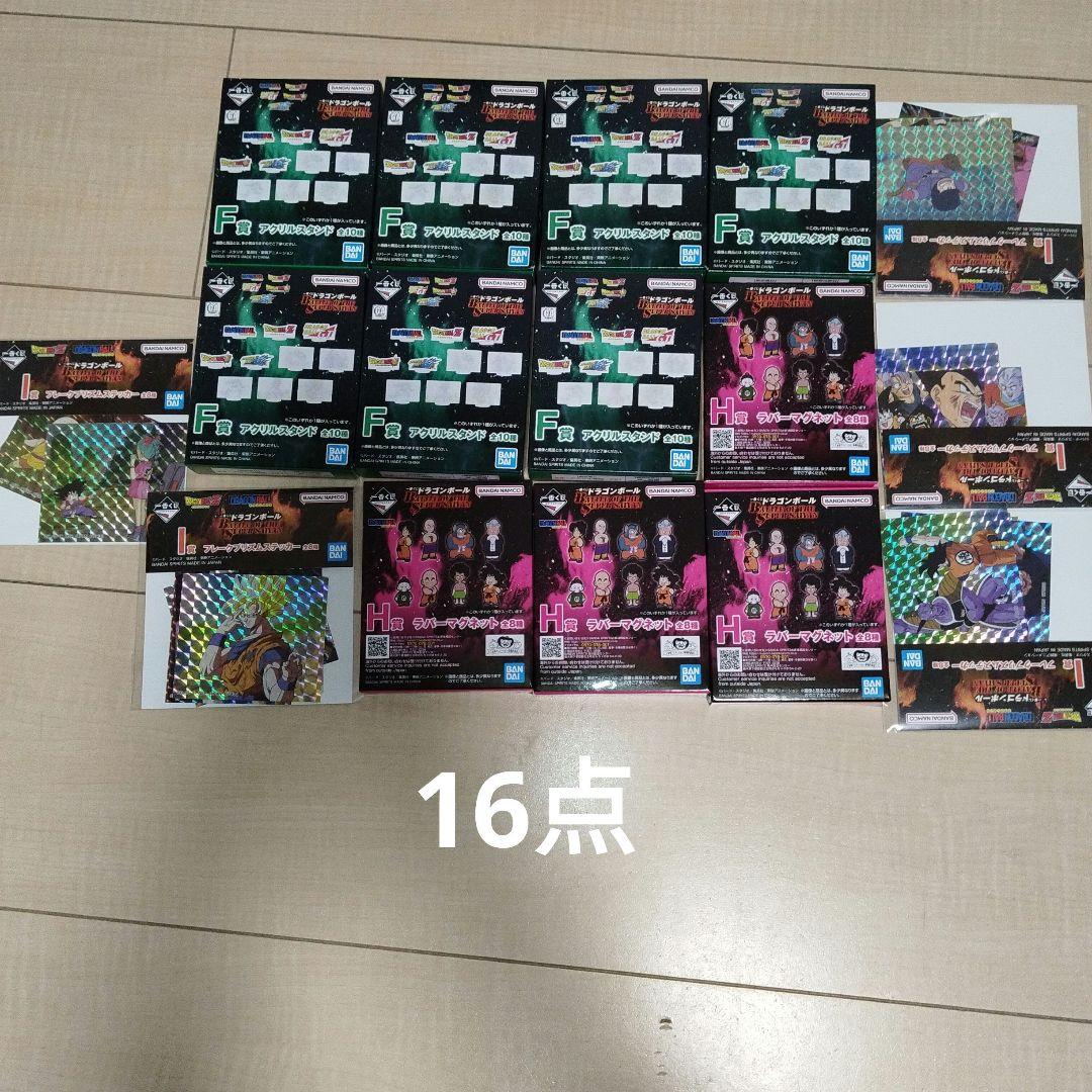 一番くじ 下位賞 計157点 ドラゴンボール ワンピース ヒロアカ 呪術廻