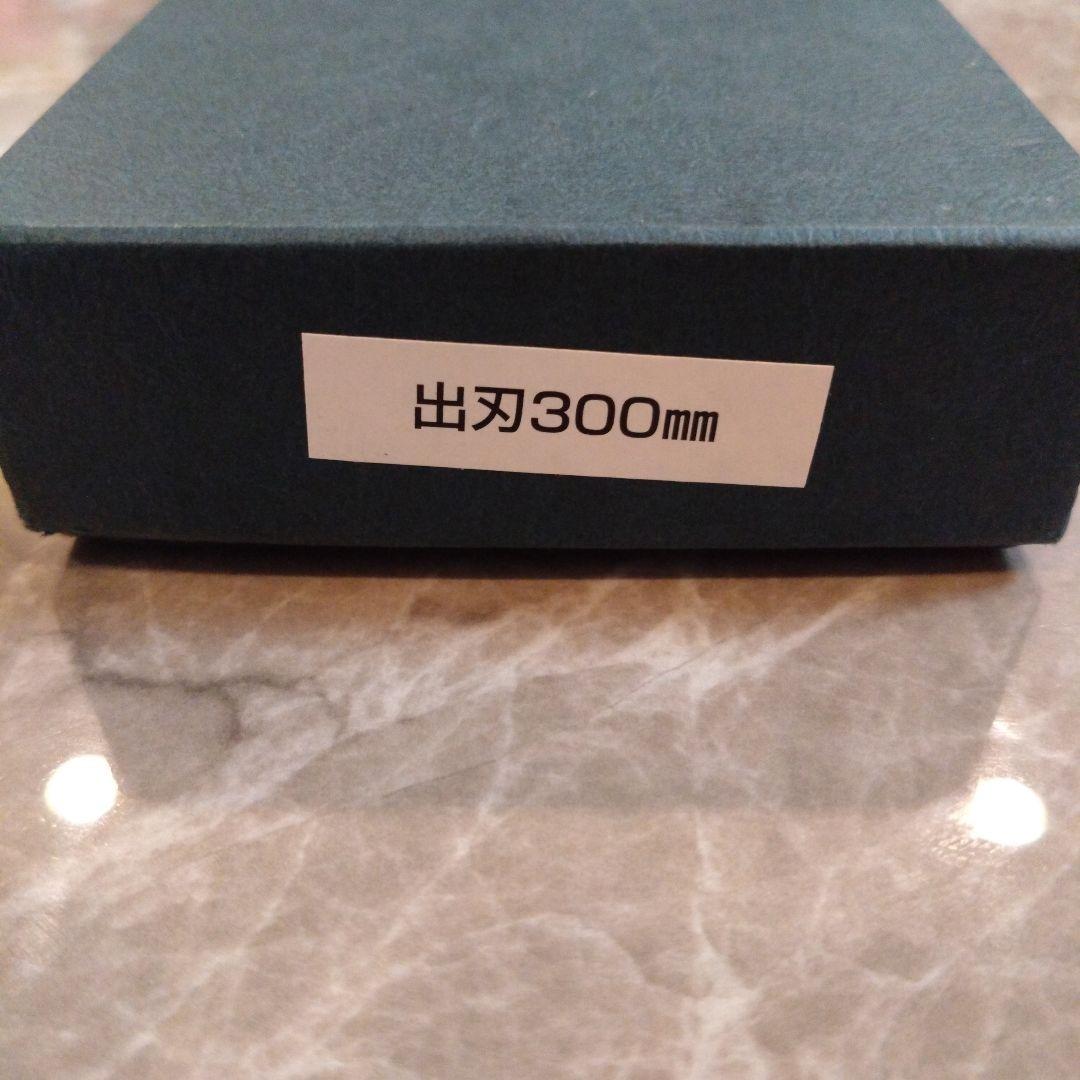 刃渡り300ミリ出刃包丁