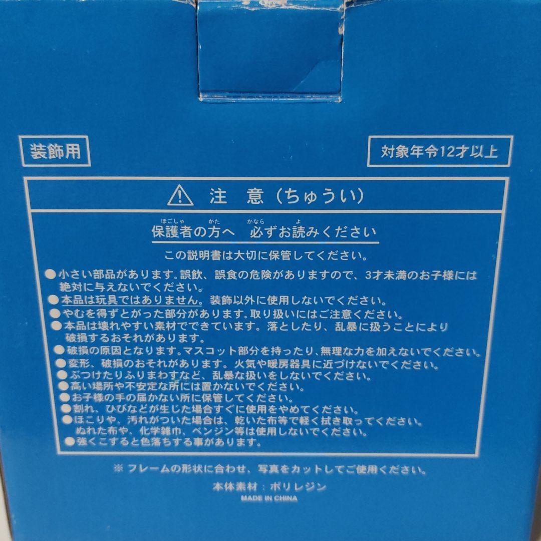 ドナルド ダック & デイジー ダック フィギュア リン フォトフレーム
