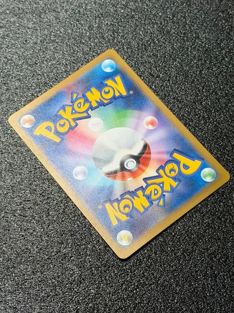 ポケモンカード ヒトカゲ 051/049 プロモAR ・ピカチュウ151ar - メルカリ