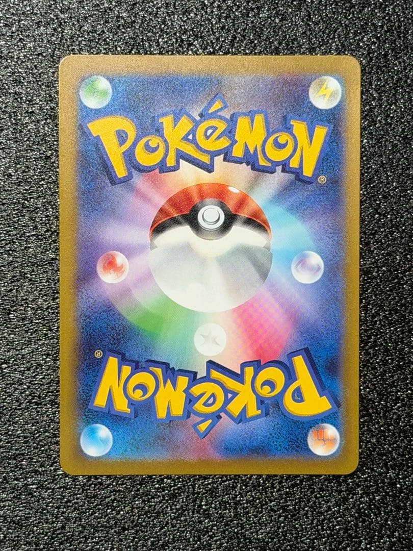 ポケモンカード ヒトカゲ 051/049 プロモAR ・ピカチュウ151ar - メルカリ