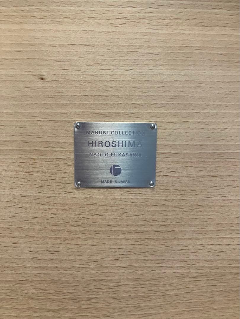 マルニ木工 HIROSHIMA（ヒロシマ）アームチェア　ビーチ