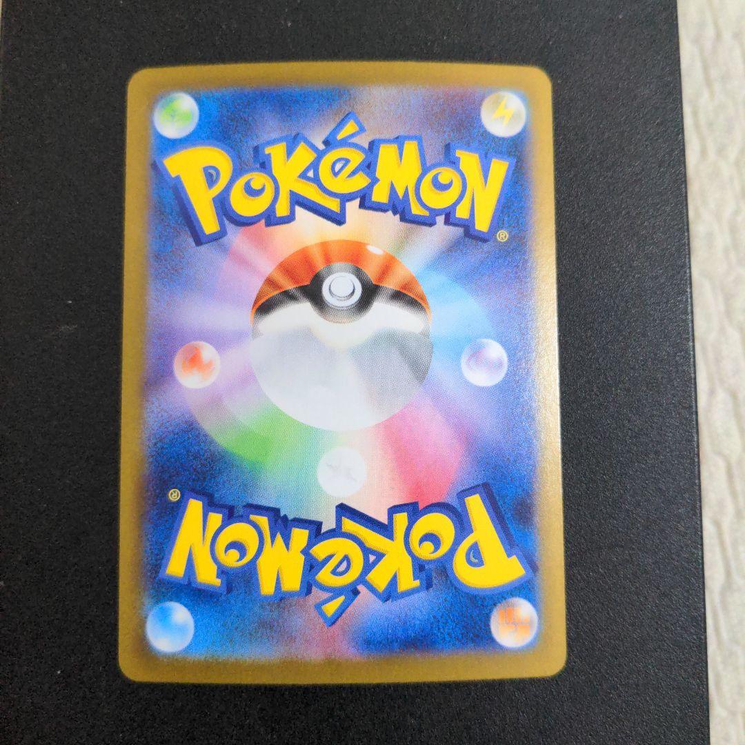 ポケモンカード　ロケット団のファイヤーex SAR SV10 ロケット団の栄光