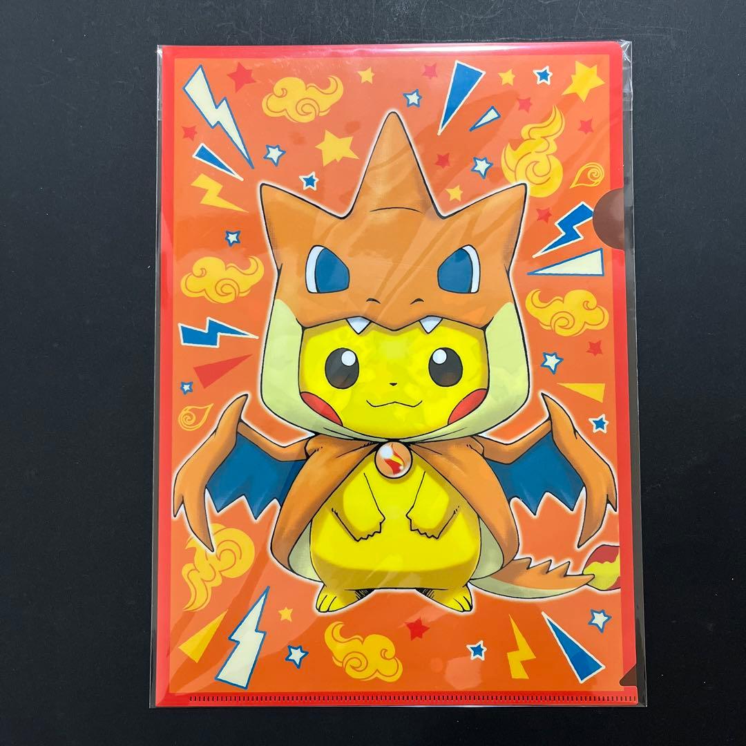 ポケモンセンター限定】ポンチョを着たピカチュウ クリアファイル 2枚