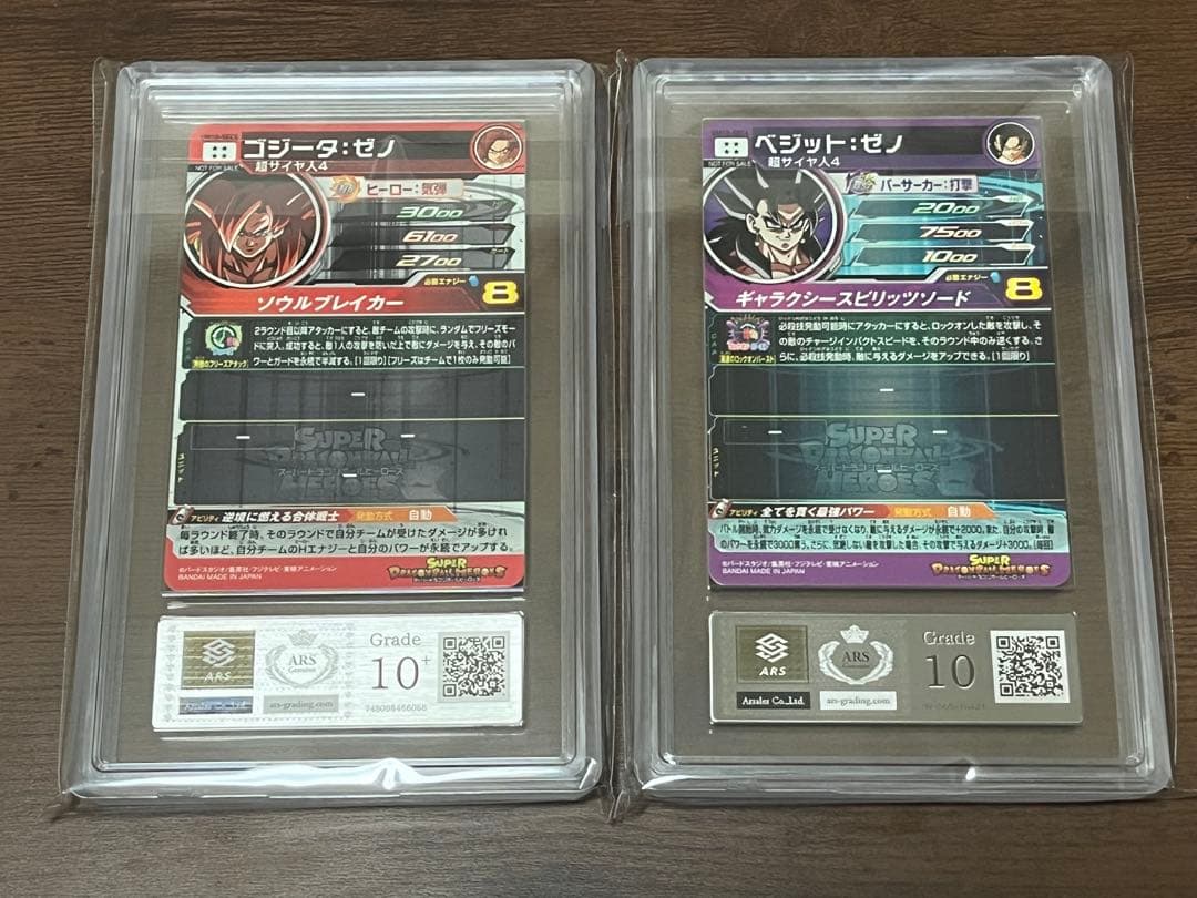 【ARS10・10+】UM10-SEC ベジット：ゼノ ゴジータ:ゼノ