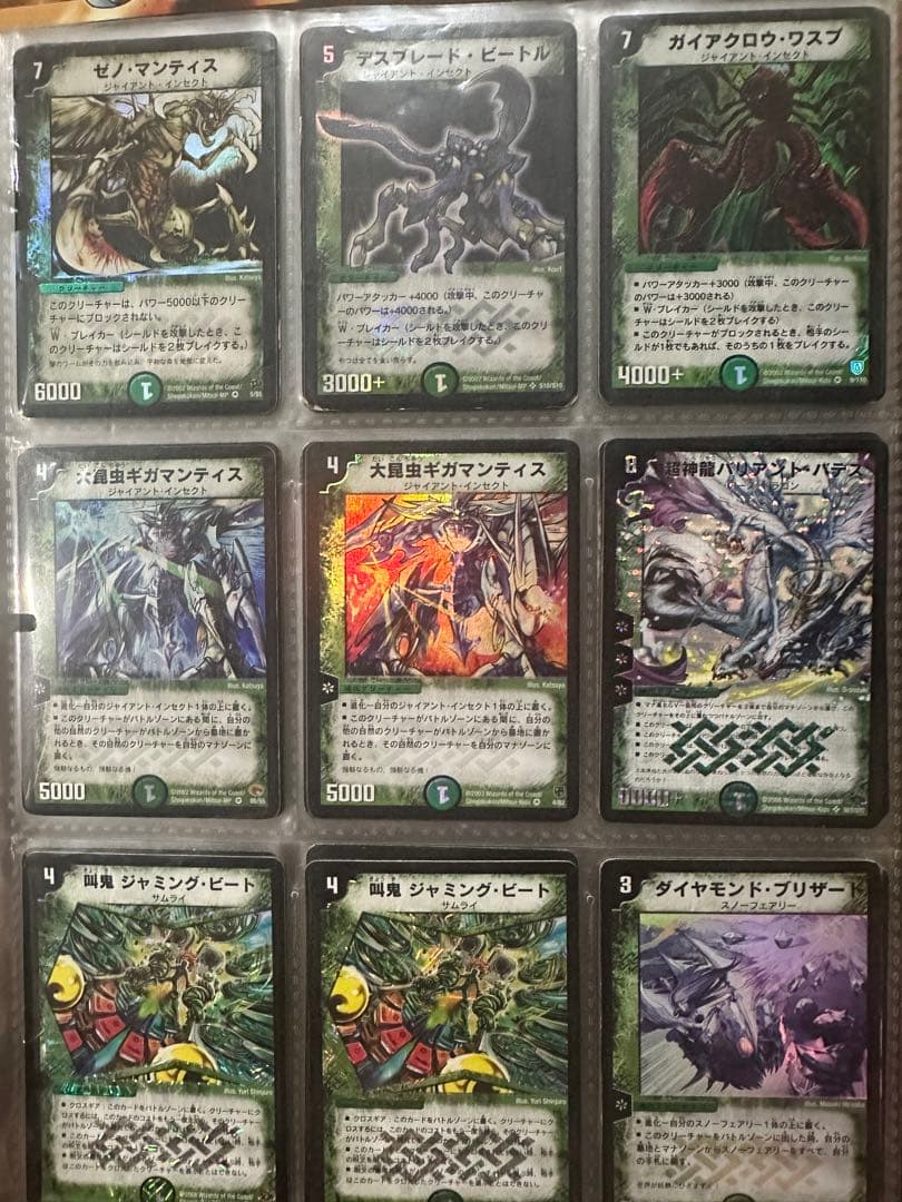 15年前くらいのデュエル・マスターズ - メルカリ