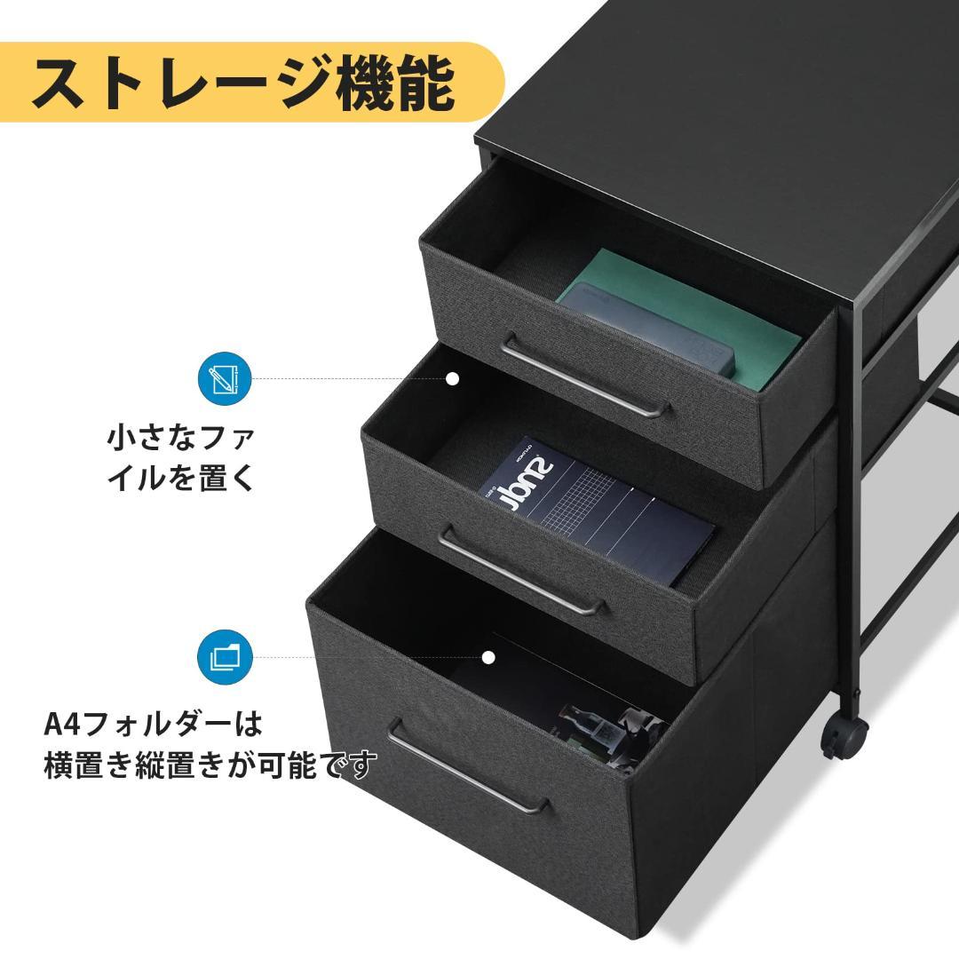 キャスター 温かみのあるデザイン サイドワゴン デスク