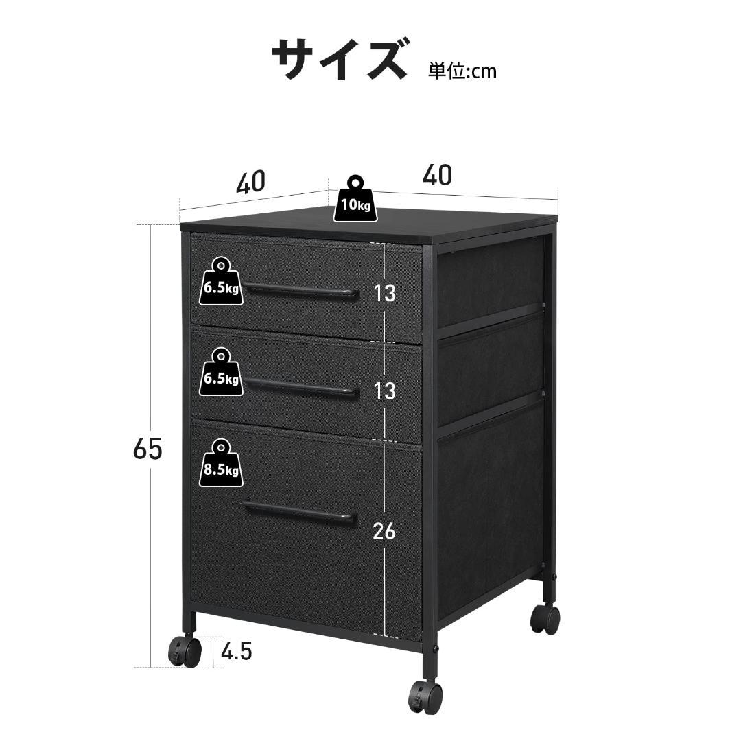 キャスター 温かみのあるデザイン サイドワゴン デスク