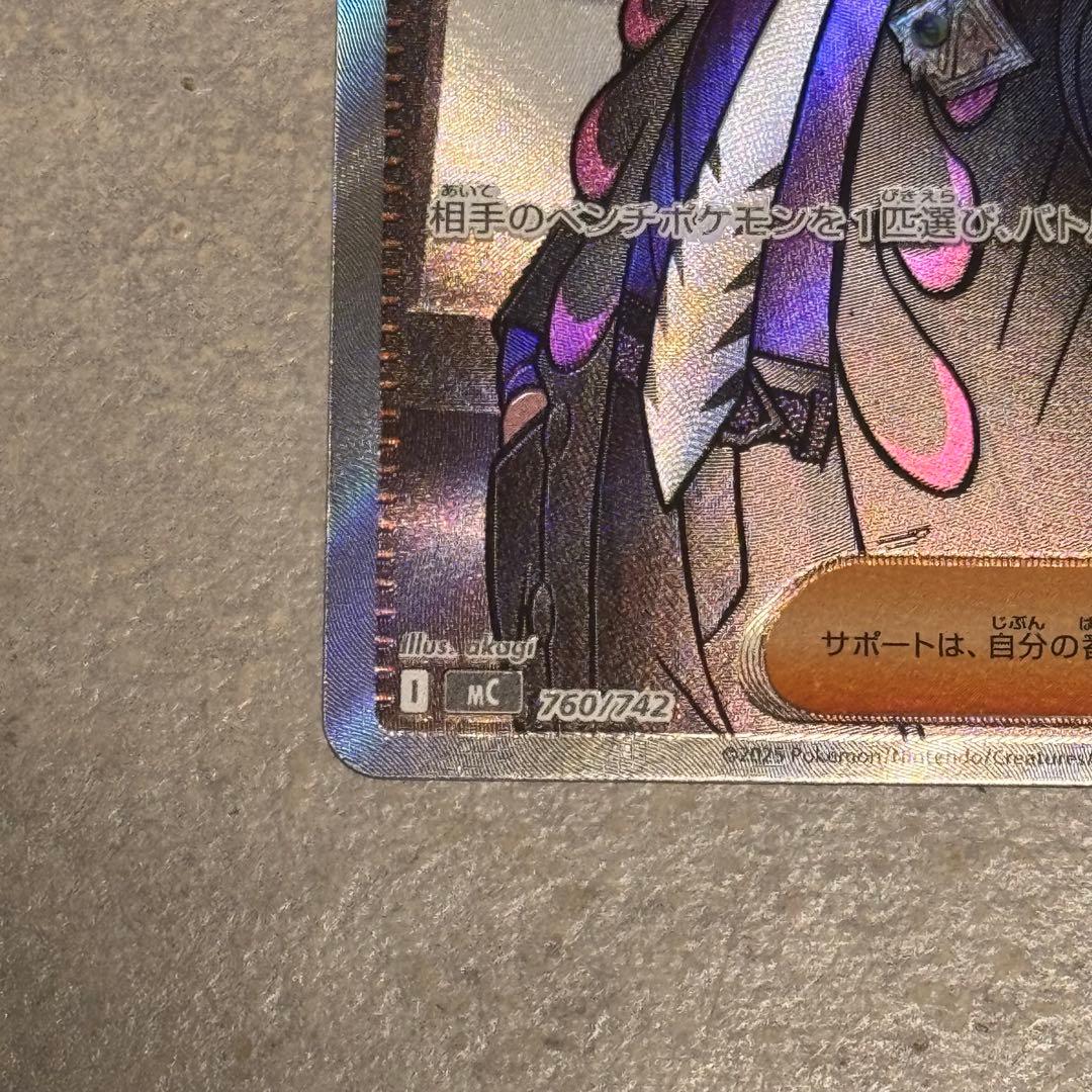 ト*フ様 スタートデッキ100 カラスバ ボスの指令 SR ミラー - メルカリ