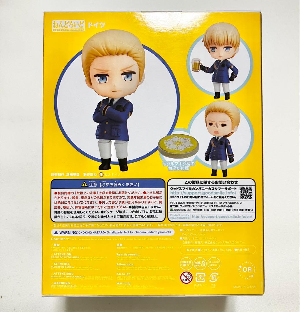 【フィギュア】ヘタリア ドイツ 1231【未開封】