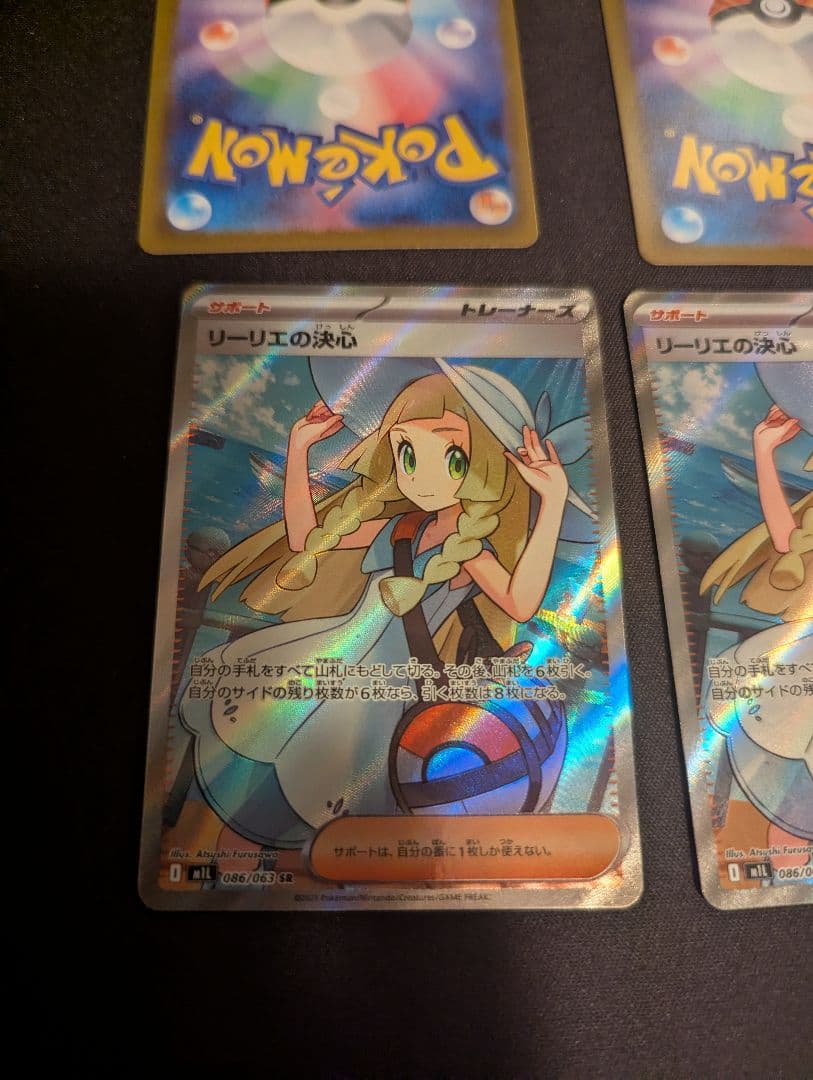 め*き様 リーリエの決心　SR　4枚セット　プレイ用　ポケモンカード