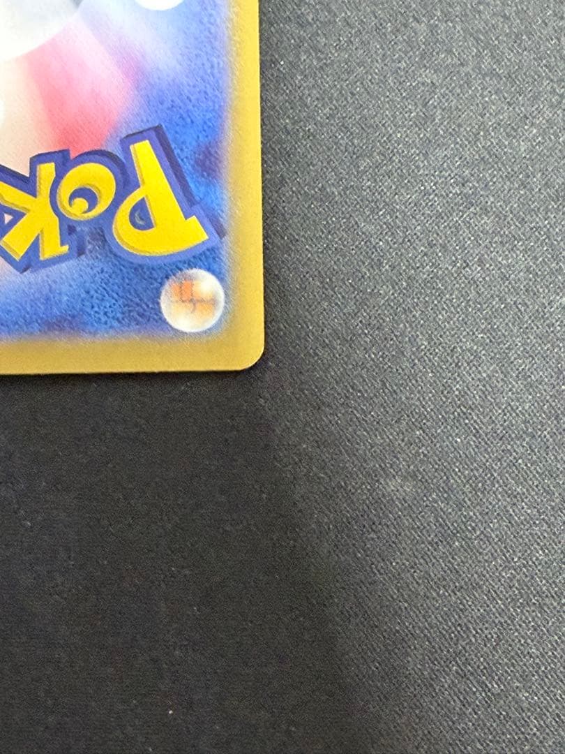 【良品】カメックスex SAR 151