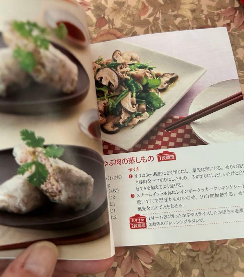 【新品・未使用】Tupperware スチームイット