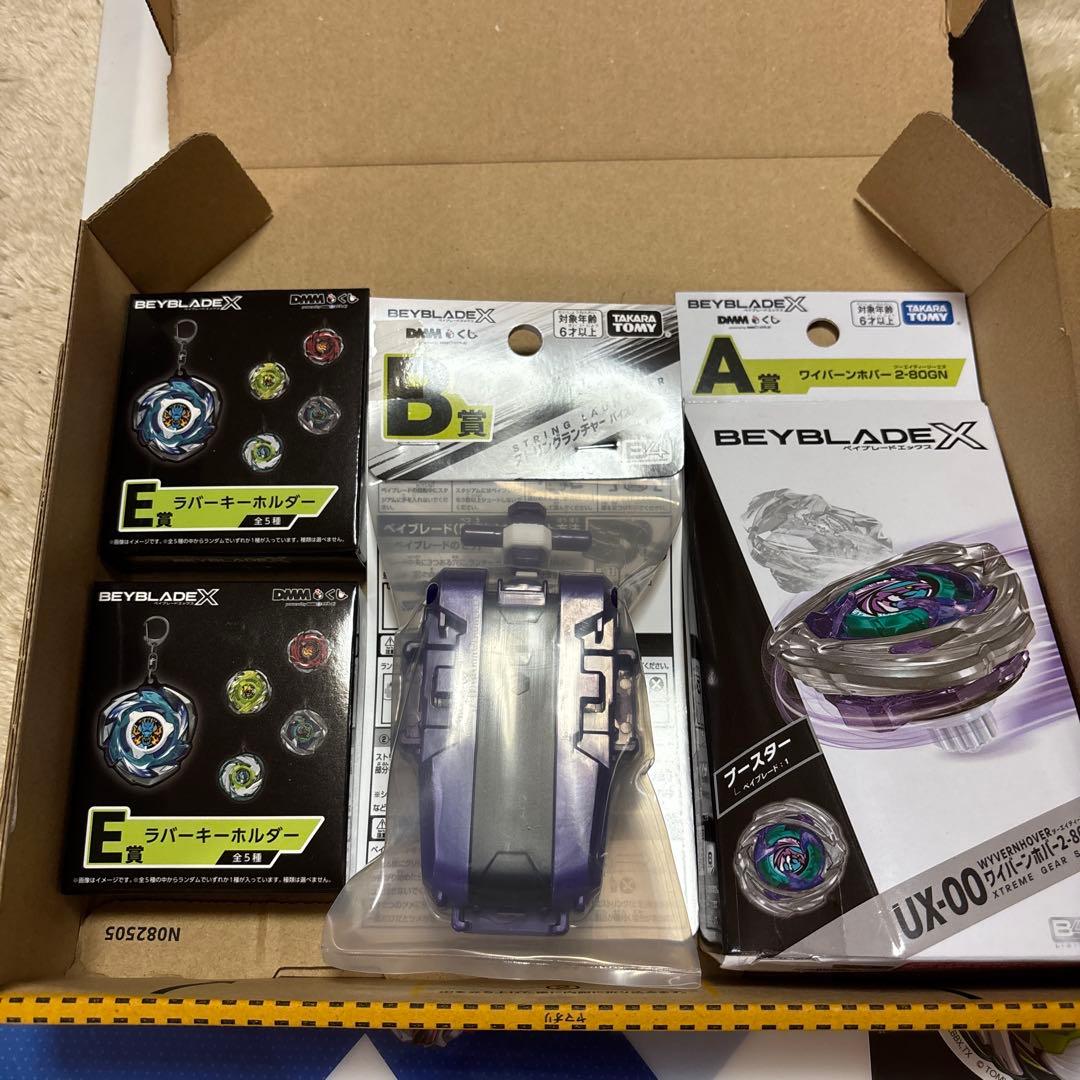 ベイブレードくじ A ワイバーンホバー2 B ストリングランチャー