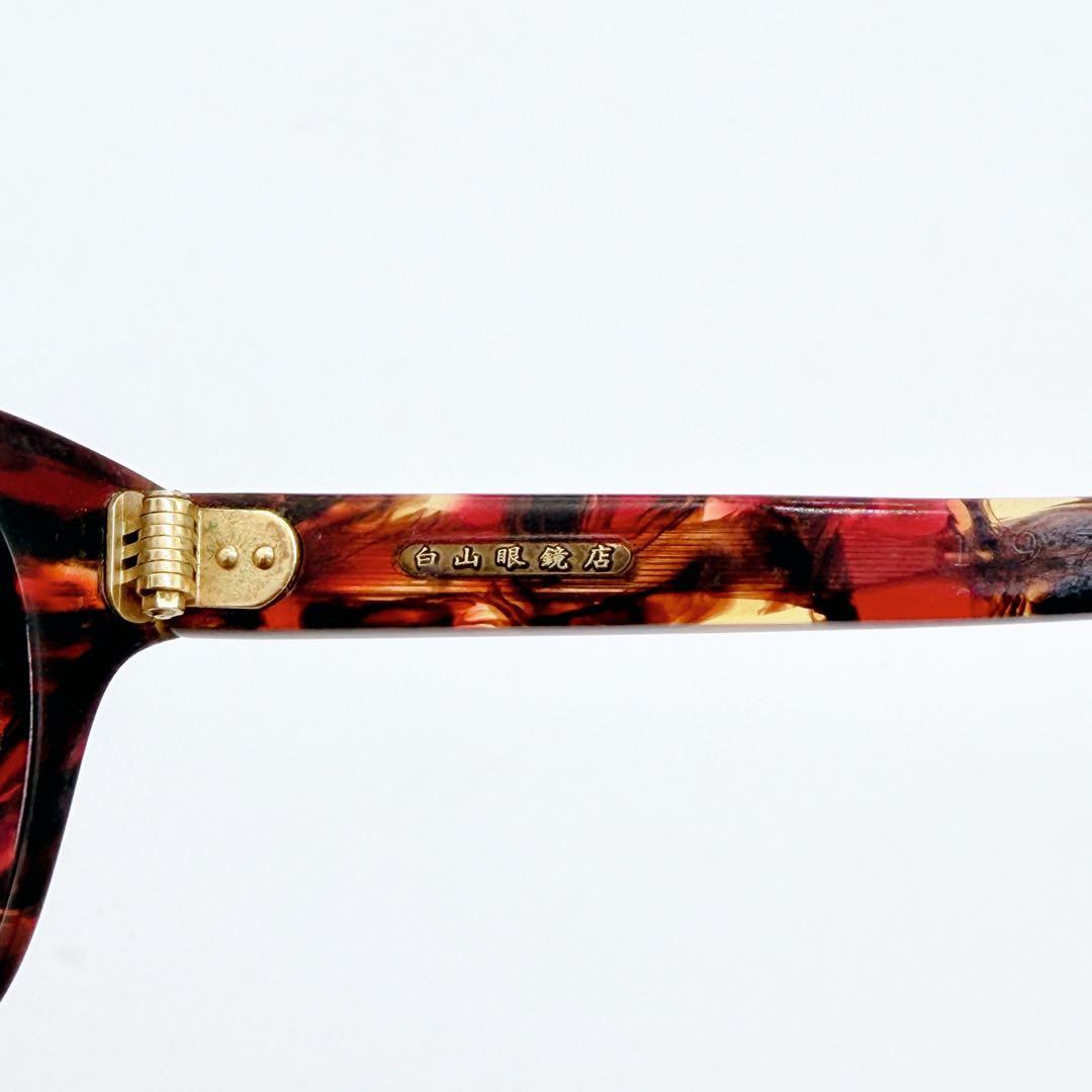 白山眼鏡店 鼈甲 1975 レトロ ブラウン