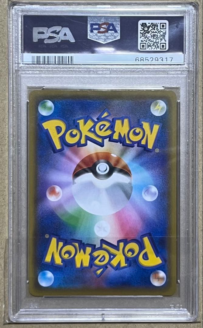 ポケモンカード PSA10 ピカチュウ s8a 001/028 25th