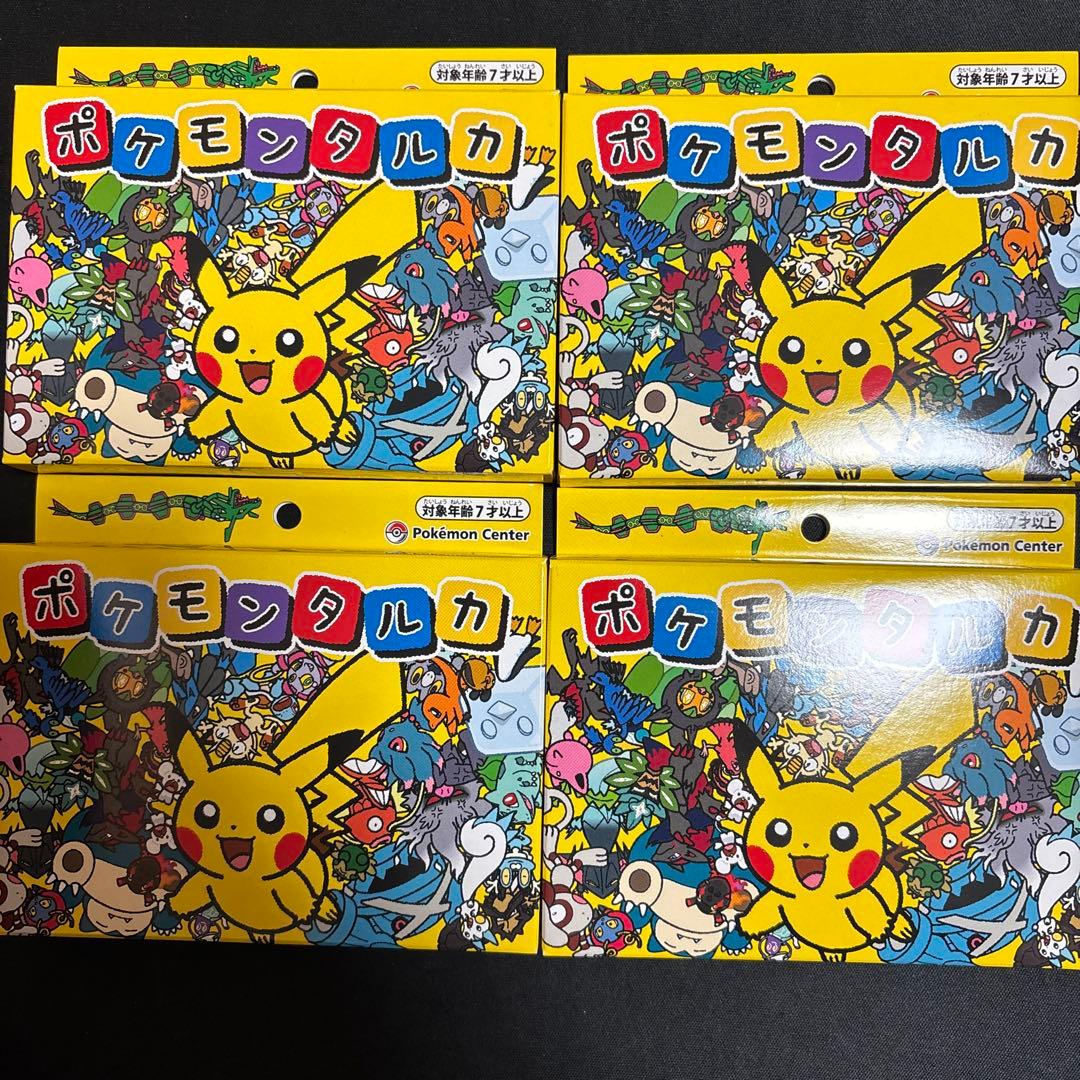 新品未使用未開封 ポケモンタルカ 4個セット - メルカリ