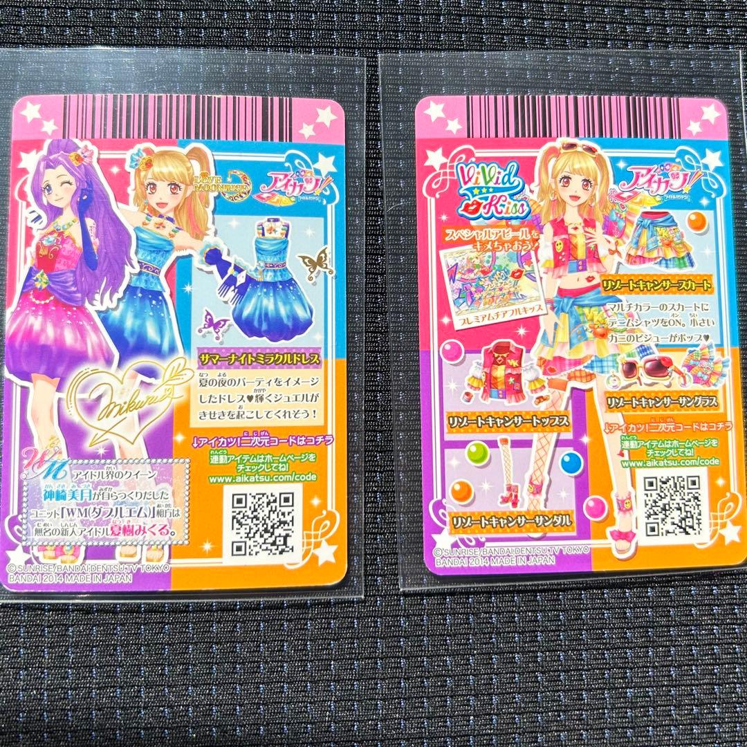 アイカツカード 夏樹みくる サイン入りカード/プレミアムカード - メルカリ