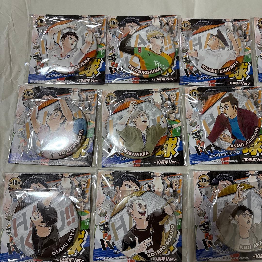 ハイキュー!!コレクション缶バッジ