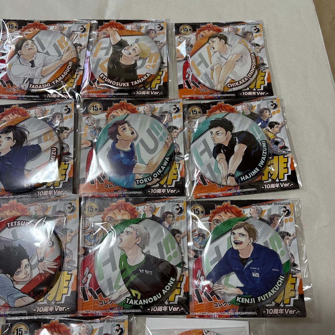 ハイキュー!!コレクション缶バッジ