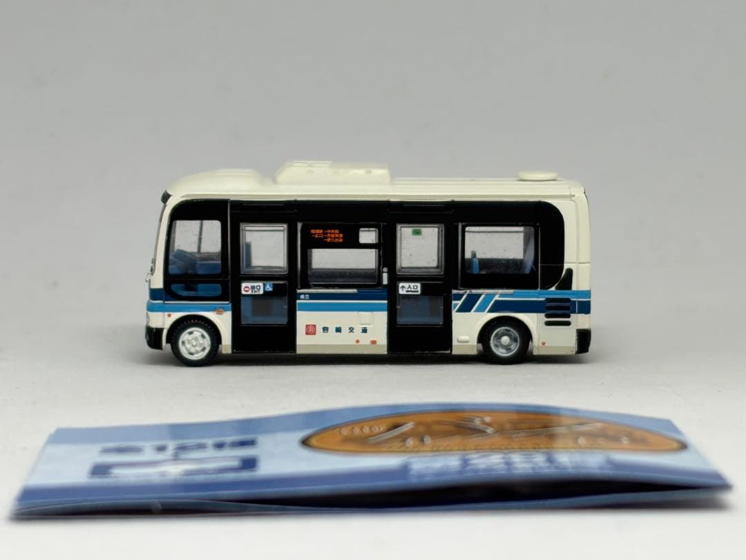 鉄おくん様 リクエスト 2点 まとめ商品 - メルカリ