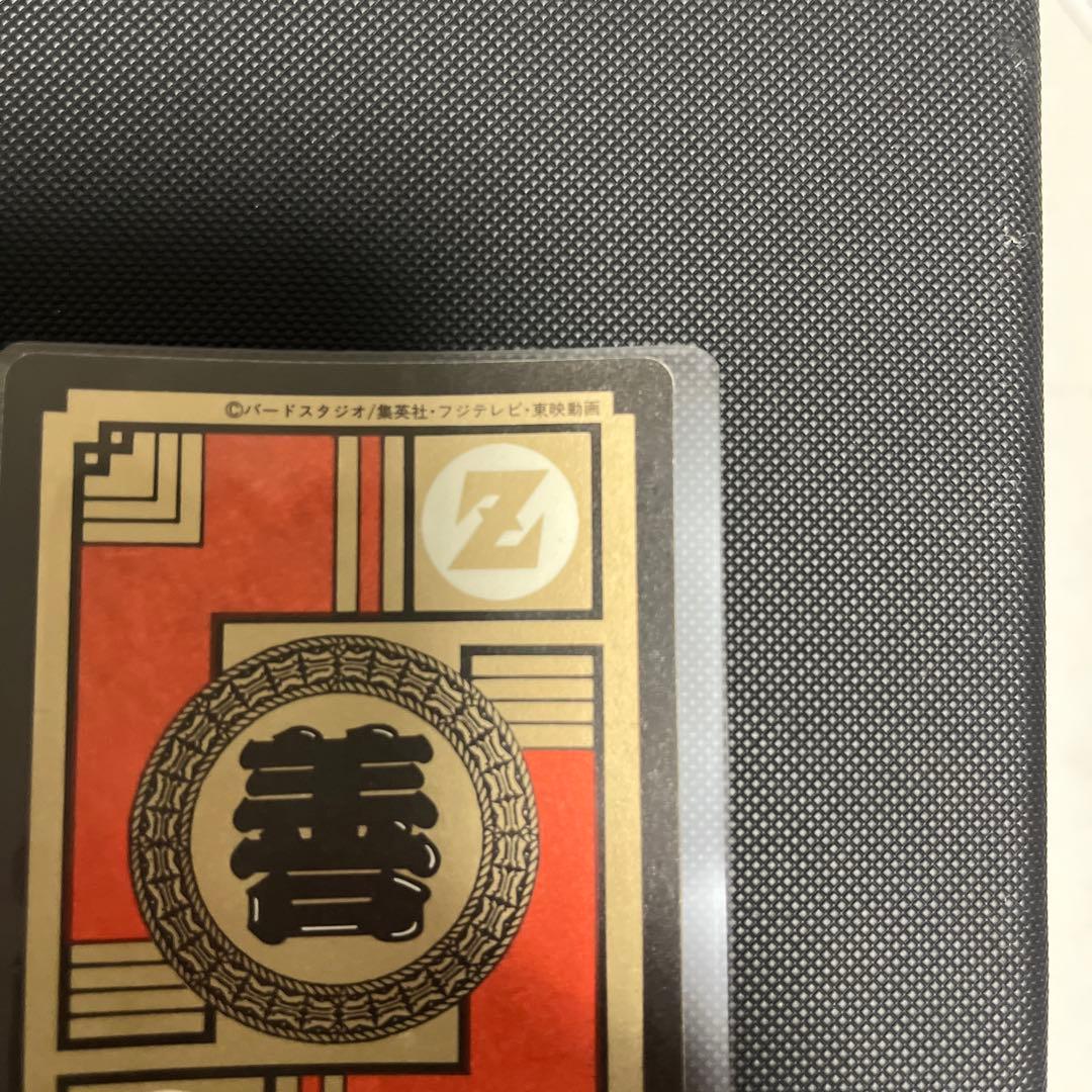 No.59 ドラゴンボール カードダス 初期 スーパーバトル 未剥がし