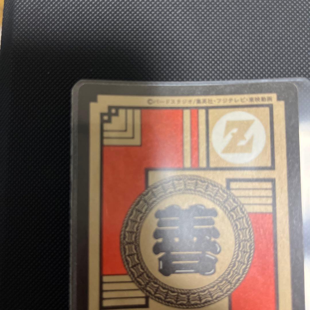 No.59 ドラゴンボール カードダス 初期 スーパーバトル 未剥がし